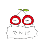 さくらんぼ帝国（再販）（個別スタンプ：11）