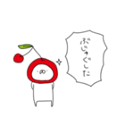 さくらんぼ帝国（再販）（個別スタンプ：12）