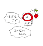 さくらんぼ帝国（再販）（個別スタンプ：13）