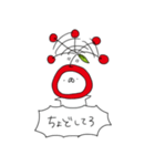 さくらんぼ帝国（再販）（個別スタンプ：15）