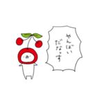 さくらんぼ帝国（再販）（個別スタンプ：17）