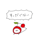 さくらんぼ帝国（再販）（個別スタンプ：20）