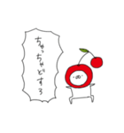 さくらんぼ帝国（再販）（個別スタンプ：23）