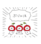 さくらんぼ帝国（再販）（個別スタンプ：24）