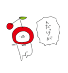 さくらんぼ帝国（再販）（個別スタンプ：29）