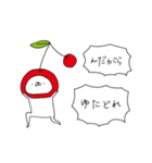 さくらんぼ帝国（再販）（個別スタンプ：33）