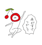 さくらんぼ帝国（再販）（個別スタンプ：35）