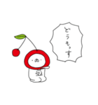 さくらんぼ帝国（再販）（個別スタンプ：39）