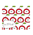 さくらんぼ帝国（再販）（個別スタンプ：40）