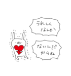 うさぎ帝国 〜つんでれ〜（再販）（個別スタンプ：1）