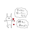 うさぎ帝国 〜つんでれ〜（再販）（個別スタンプ：3）