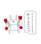 うさぎ帝国 〜つんでれ〜（再販）（個別スタンプ：4）