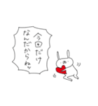 うさぎ帝国 〜つんでれ〜（再販）（個別スタンプ：5）