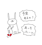 うさぎ帝国 〜つんでれ〜（再販）（個別スタンプ：6）