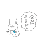 うさぎ帝国 〜つんでれ〜（再販）（個別スタンプ：7）