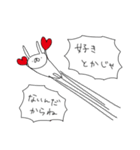 うさぎ帝国 〜つんでれ〜（再販）（個別スタンプ：9）