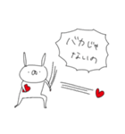 うさぎ帝国 〜つんでれ〜（再販）（個別スタンプ：10）