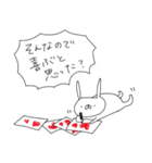 うさぎ帝国 〜つんでれ〜（再販）（個別スタンプ：11）