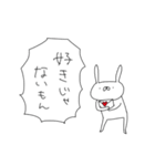 うさぎ帝国 〜つんでれ〜（再販）（個別スタンプ：12）