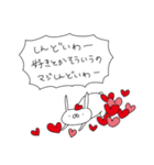 うさぎ帝国 〜つんでれ〜（再販）（個別スタンプ：13）