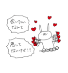 うさぎ帝国 〜つんでれ〜（再販）（個別スタンプ：14）