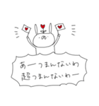 うさぎ帝国 〜つんでれ〜（再販）（個別スタンプ：15）