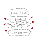 うさぎ帝国 〜つんでれ〜（再販）（個別スタンプ：16）