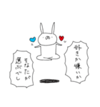 うさぎ帝国 〜つんでれ〜（再販）（個別スタンプ：17）