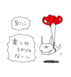 うさぎ帝国 〜つんでれ〜（再販）（個別スタンプ：20）