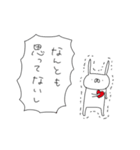 うさぎ帝国 〜つんでれ〜（再販）（個別スタンプ：21）