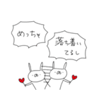 うさぎ帝国 〜つんでれ〜（再販）（個別スタンプ：22）