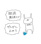 うさぎ帝国 〜つんでれ〜（再販）（個別スタンプ：23）