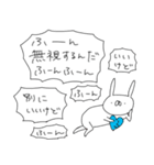うさぎ帝国 〜つんでれ〜（再販）（個別スタンプ：24）