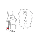 うさぎ帝国 〜つんでれ〜（再販）（個別スタンプ：25）