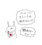 うさぎ帝国 〜つんでれ〜（再販）（個別スタンプ：26）