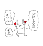 うさぎ帝国 〜つんでれ〜（再販）（個別スタンプ：28）