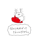 うさぎ帝国 〜つんでれ〜（再販）（個別スタンプ：29）
