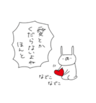 うさぎ帝国 〜つんでれ〜（再販）（個別スタンプ：30）
