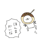 たこやき帝国（再販）（個別スタンプ：4）