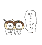 たこやき帝国（再販）（個別スタンプ：7）