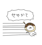 たこやき帝国（再販）（個別スタンプ：9）