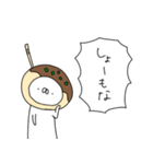 たこやき帝国（再販）（個別スタンプ：10）
