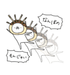 たこやき帝国（再販）（個別スタンプ：12）