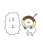 たこやき帝国（再販）（個別スタンプ：17）
