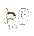 たこやき帝国（再販）（個別スタンプ：18）