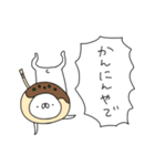たこやき帝国（再販）（個別スタンプ：21）