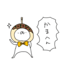 たこやき帝国（再販）（個別スタンプ：22）