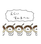 たこやき帝国（再販）（個別スタンプ：25）