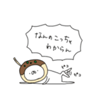 たこやき帝国（再販）（個別スタンプ：29）