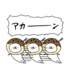 たこやき帝国（再販）（個別スタンプ：30）